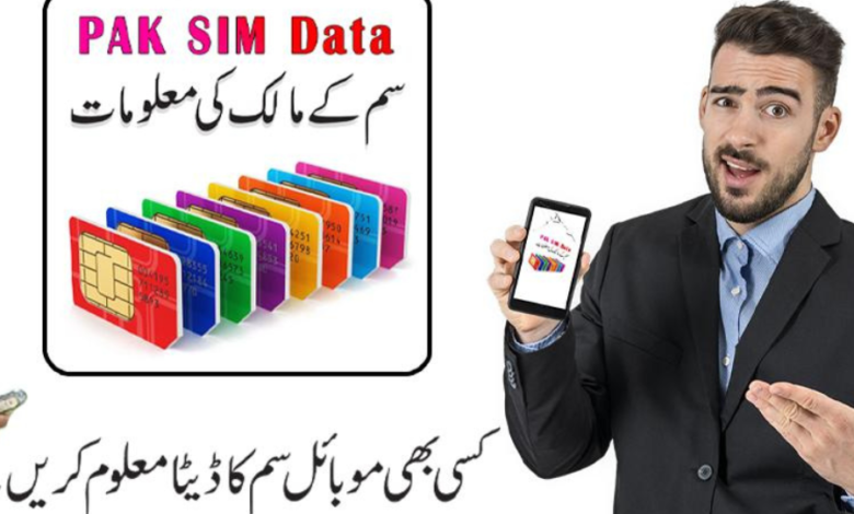 SIM Owner Information