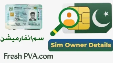 SIM Ownership Search - Find SIM And CNIC Details