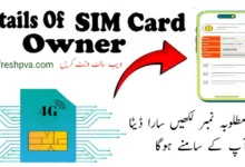 How to Check SIM Ownership & Number Details