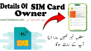 How to Check SIM Ownership & Number Details