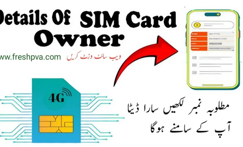 How to Check SIM Ownership & Number Details