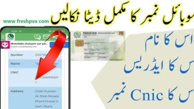 How to Check NADRA SIM Owner Details Online