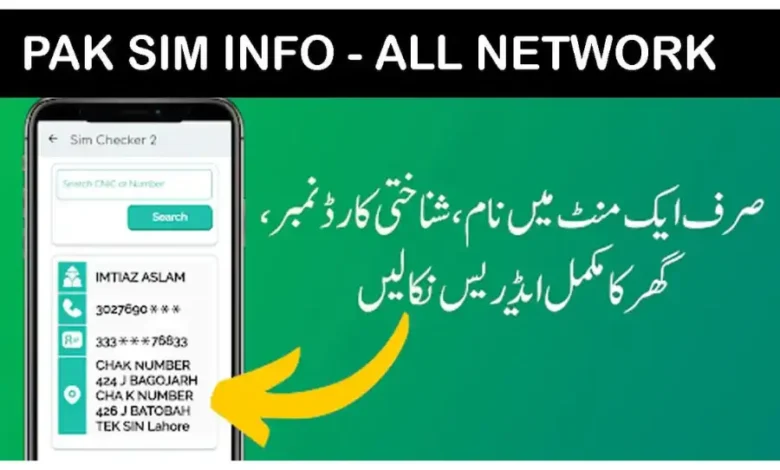 Pakistan Information 2025 Updated Methods SIM Information