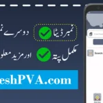 Sim Card Information Blog