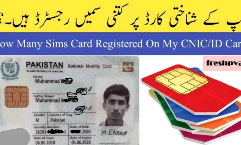 Sim Card Information system